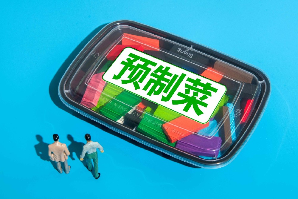 馬云入局千億級預(yù)制菜賽道，冷鏈行業(yè)或?qū)⒂瓉硇聶C遇